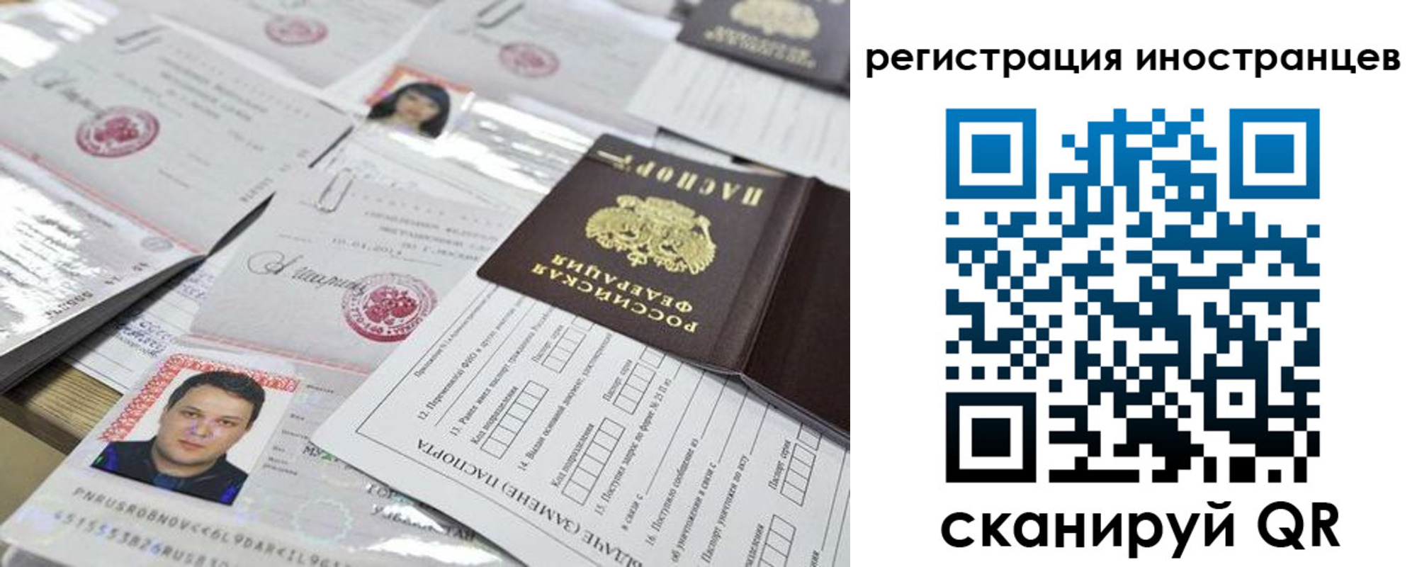 прописка ребенка в Таштаголе
