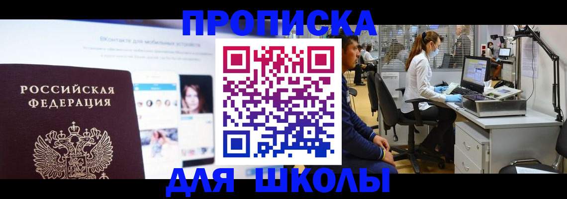 форма 3 в Таштаголе